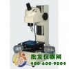 小型工具顯微鏡XGJ-1