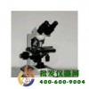 双目生物显微镜（多用途）XSP-8C