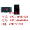 儀表 虹潤牌NHR-1100A 參數(shù) 說明書