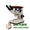 金相顯微鏡4XB