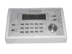 听觉实验仪HD-EP304S