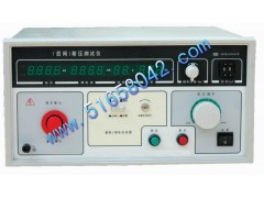 耐压测试仪SYX9-2670H