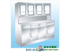 不銹鋼治療柜SMC-20