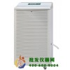 除湿机HS-1381E