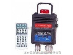 氧化碳氧气组合传感器HA-GTY1000/25