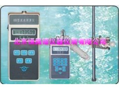 旋杯式流速仪CS/LS4