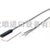 德國FESTO電輸出限定開關(guān)