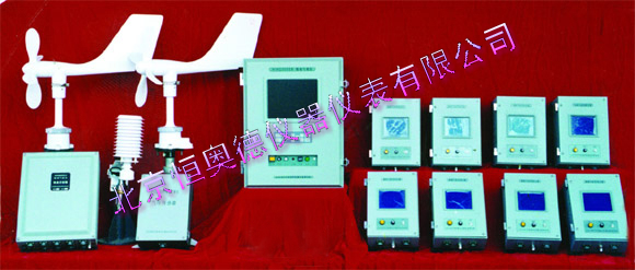 船舶气象站HYY-XZC2-2GA