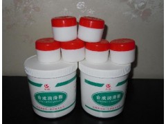供应7501真空硅脂 7501高真空硅脂 7501真空脂