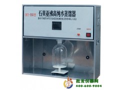 石英亞沸蒸餾水器SYZ-550