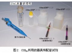 锰酸盐数仪/水中锰酸盐测试笔/锰酸盐