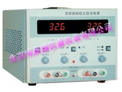 直流稳压电源/直流双路跟踪稳压稳流电源