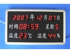 審訊專用溫濕度屏 溫濕度屏 溫濕顯示器