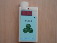 矿用氧气报警仪  型号：YN1-CYH25
