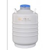 YDS-20液氮罐,液氮瓶, 液氮桶