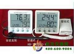 温湿度表TRH07C