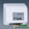 自動(dòng)干手器MDF-8815