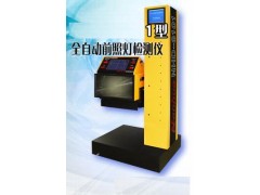 汽车前照灯检测仪F1NHD-6101