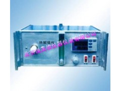 热解吸仪 型号：YCZ-ZG-218