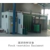 杨梅保鲜真空预冷机