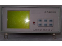 超声波潮位仪/超声波潮位计　