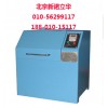 ZDM-100型振动磨(单速) 震动研磨机