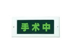用示灯   HAD-SD-04