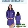 X射線(xiàn)長(zhǎng)雙面分體套裙標(biāo)準(zhǔn)粘扣型（0.35mmPb）C321