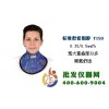 X射線防護(hù)標(biāo)準(zhǔn)型鉛圍脖（0.5mmPb）T150
