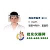 X射線防護簡易型面罩M110