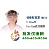 X射線防護標準型面罩M210