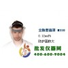 X射線防護全防型面罩M310