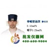 X射線防護帶帽型面罩M410
