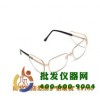 X射線經(jīng)濟側防型平光防護鏡EW100