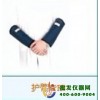 X射線護臂（0.5mmPb一雙）APRM