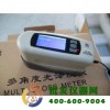 多角度光泽度仪HP-380