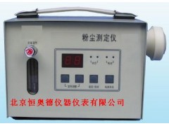 粉尘测定仪/粉尘检测仪  HA8-BFC-5