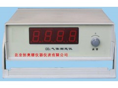 二氧化碳测定仪/二氧化碳检测仪HA8-CYE-2A