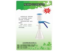 砂芯过滤装置 H9058 （可选配HTA-HP01 泵）