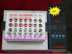 控温式远红外消煮炉/远红外消煮炉 SYS-LWY84B