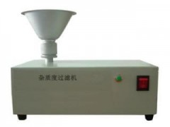 杂质度测定仪/杂质度检测仪/杂质度分析仪ND1-ZZ-1