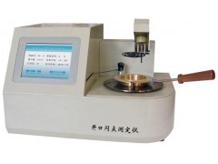 HA-HGKS211 开口闪点测定仪