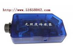 光照度传感器