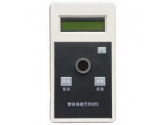 二氧化硅检测仪/  BSH/CM-04-32