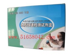 铬(Ⅵ)离子快速检测试剂盒/铬离子检测试剂盒QCT-GLZ
