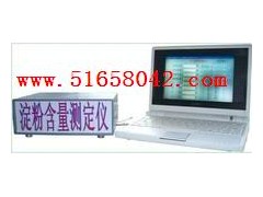 土豆品质检测仪/淀粉含量测试仪 HAD-DFY/TD303