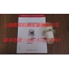 ONF 4-20 普發真空泵過濾器