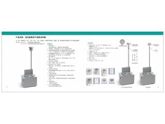 半挥发性有机物采样器/  HAHY-100G2