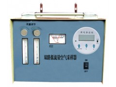 双路空气采样器   型号：YTY-TWA-300S