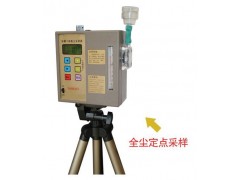 防个体粉尘采样仪  YTY-FCC-3000G